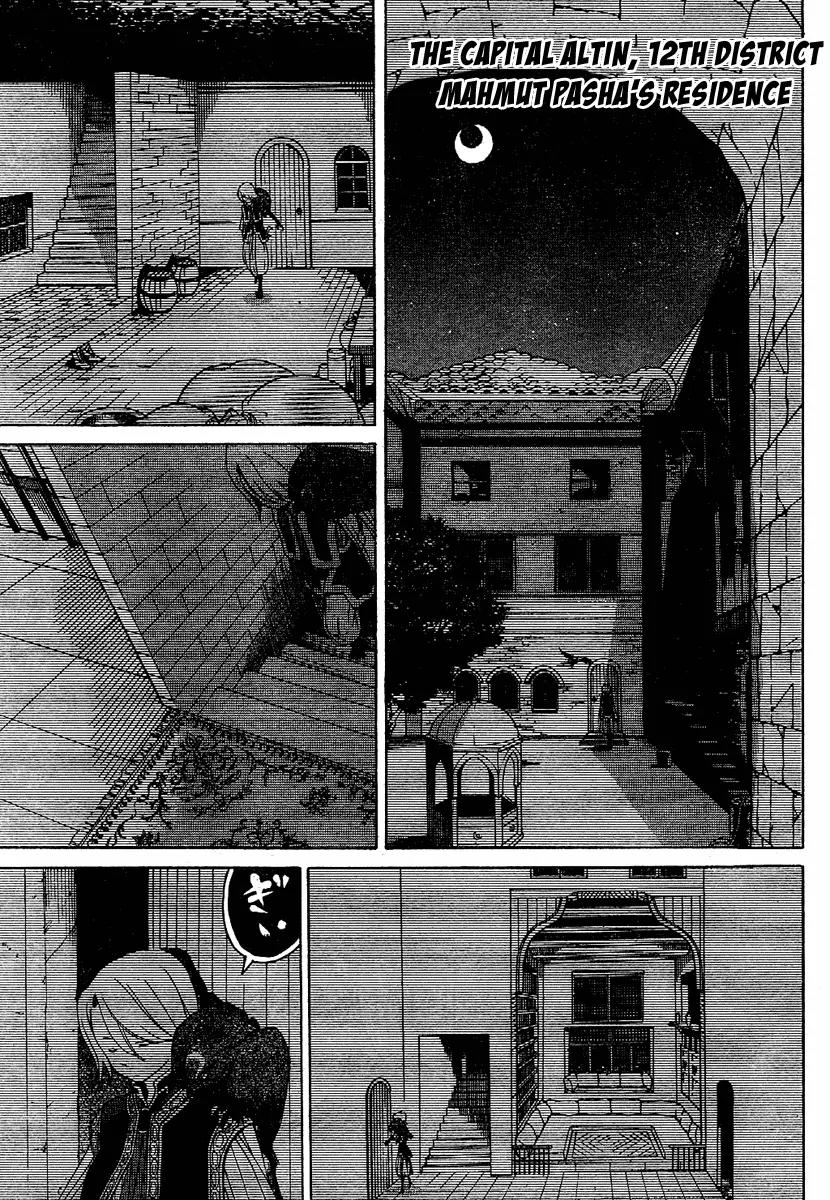 Shoukoku no Altair Chapter 2 page 14 - Chapter 2: The Poison General