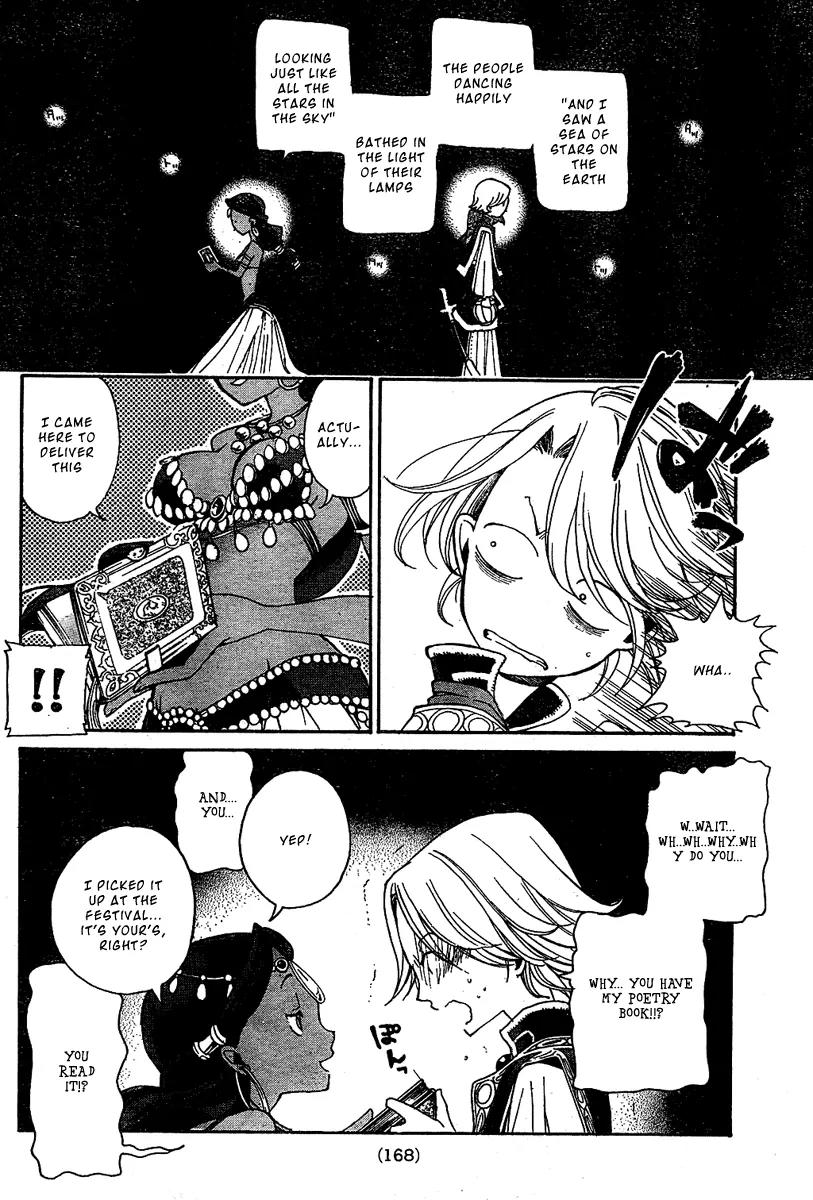 Shoukoku no Altair Chapter 2 page 17 - Chapter 2: The Poison General