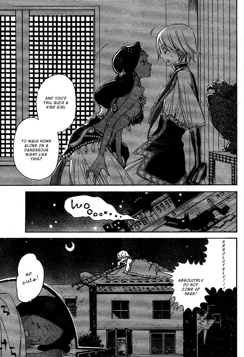 Shoukoku no Altair Chapter 2 page 18 - Chapter 2: The Poison General