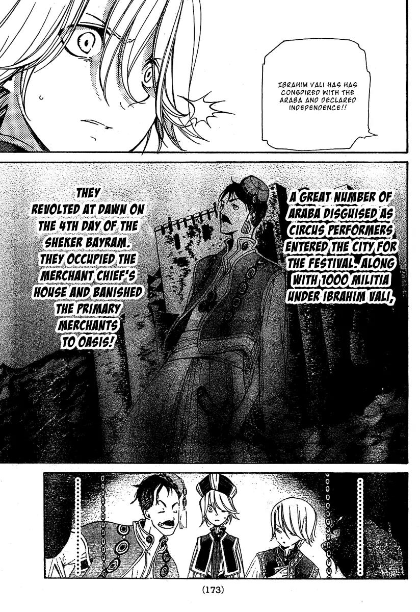 Shoukoku no Altair Chapter 2 page 22 - Chapter 2: The Poison General