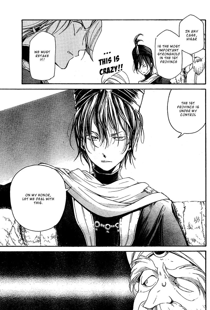 Shoukoku no Altair Chapter 2 page 24 - Chapter 2: The Poison General