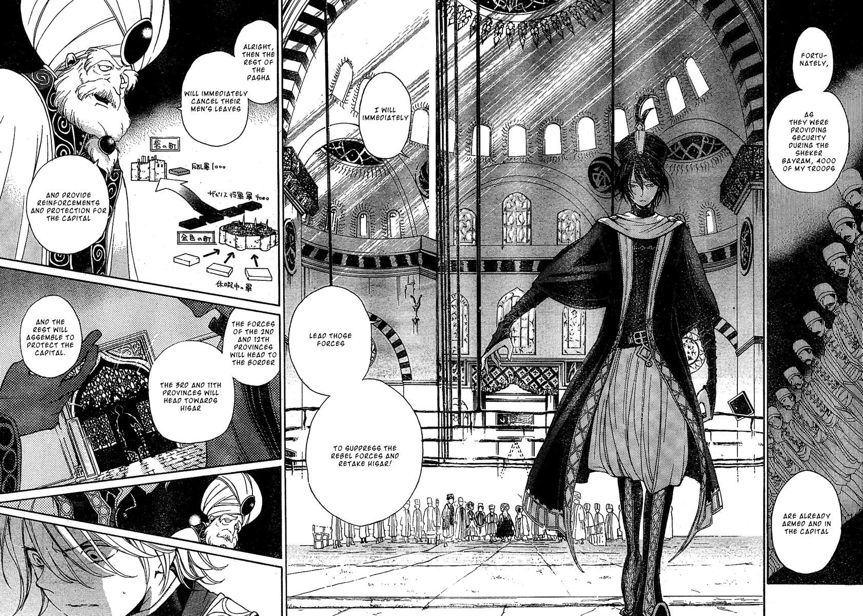 Shoukoku no Altair Chapter 2 page 25 - Chapter 2: The Poison General