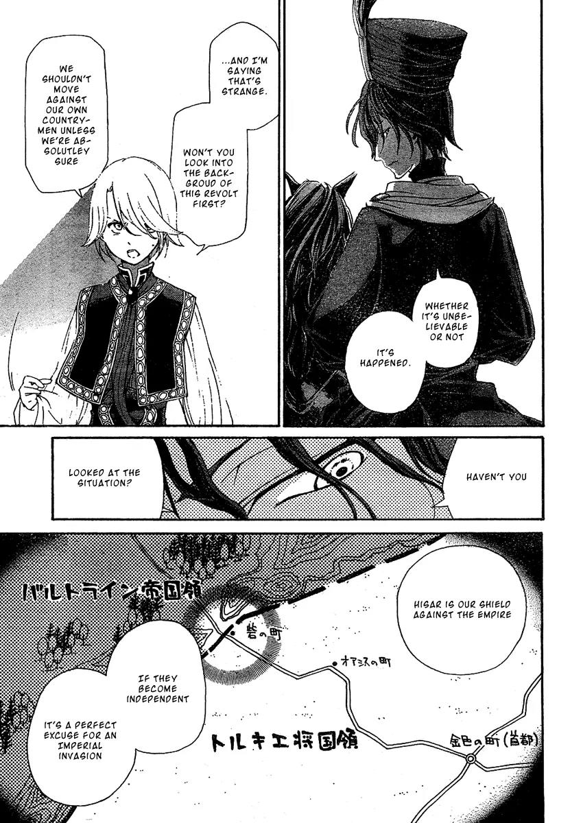 Shoukoku no Altair Chapter 2 page 28 - Chapter 2: The Poison General