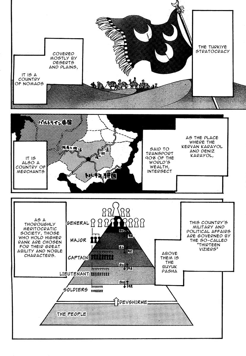 Shoukoku no Altair Chapter 2 page 3 - Chapter 2: The Poison General