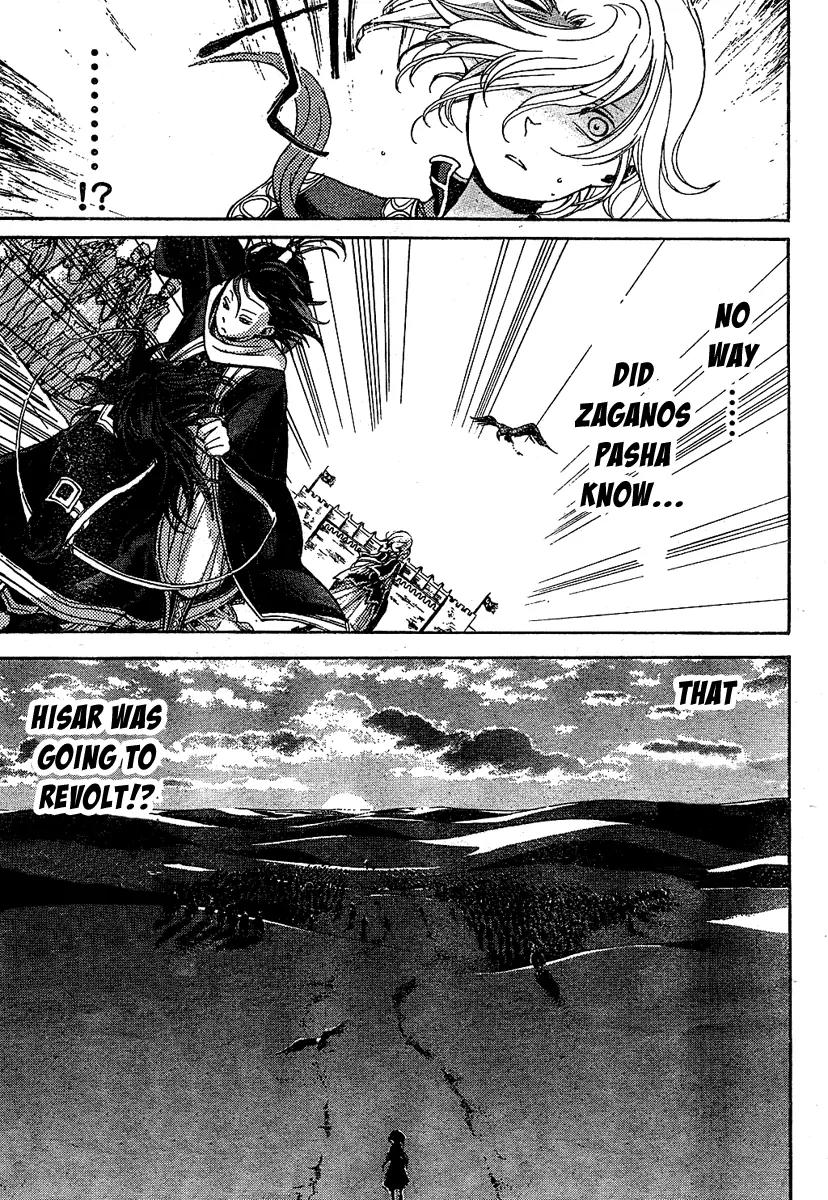 Shoukoku no Altair Chapter 2 page 31 - Chapter 2: The Poison General