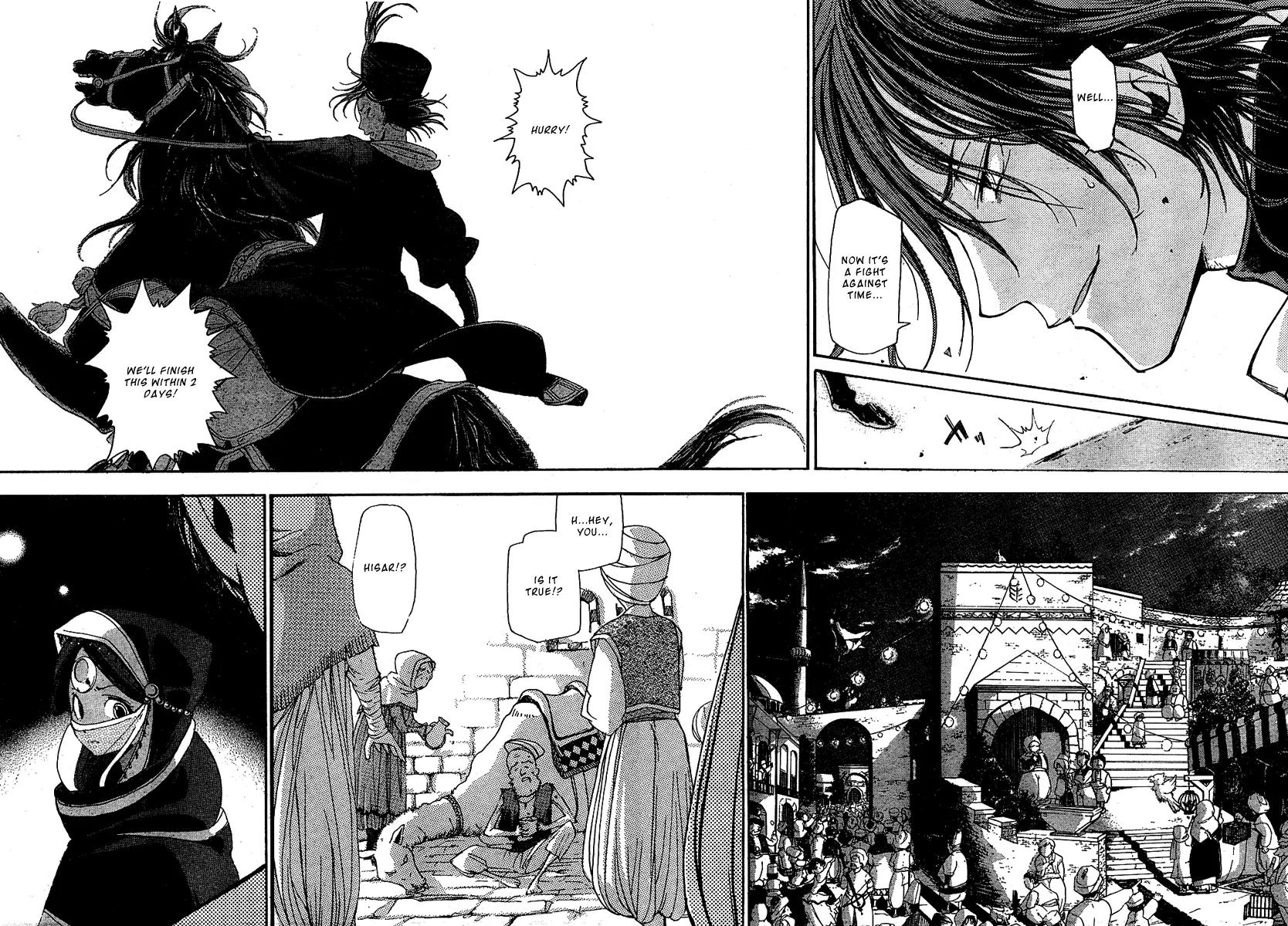 Shoukoku no Altair Chapter 2 page 32 - Chapter 2: The Poison General
