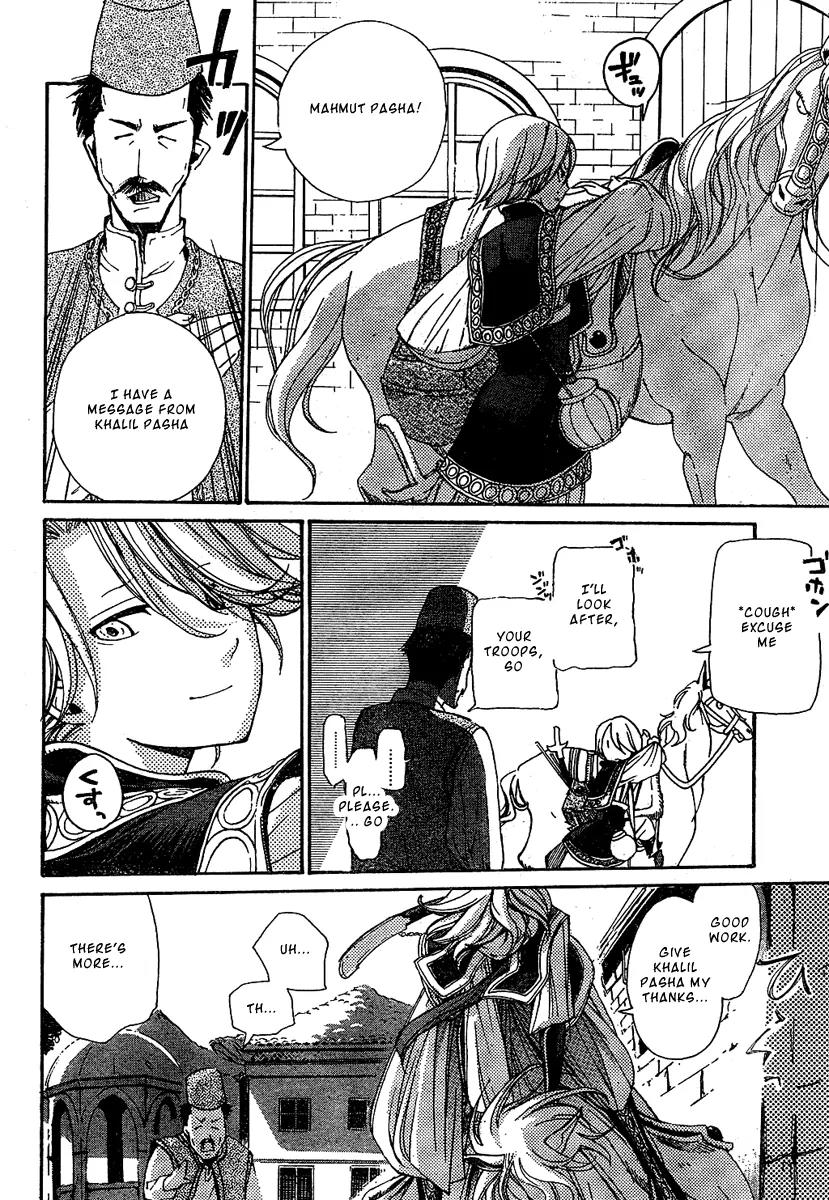 Shoukoku no Altair Chapter 2 page 33 - Chapter 2: The Poison General