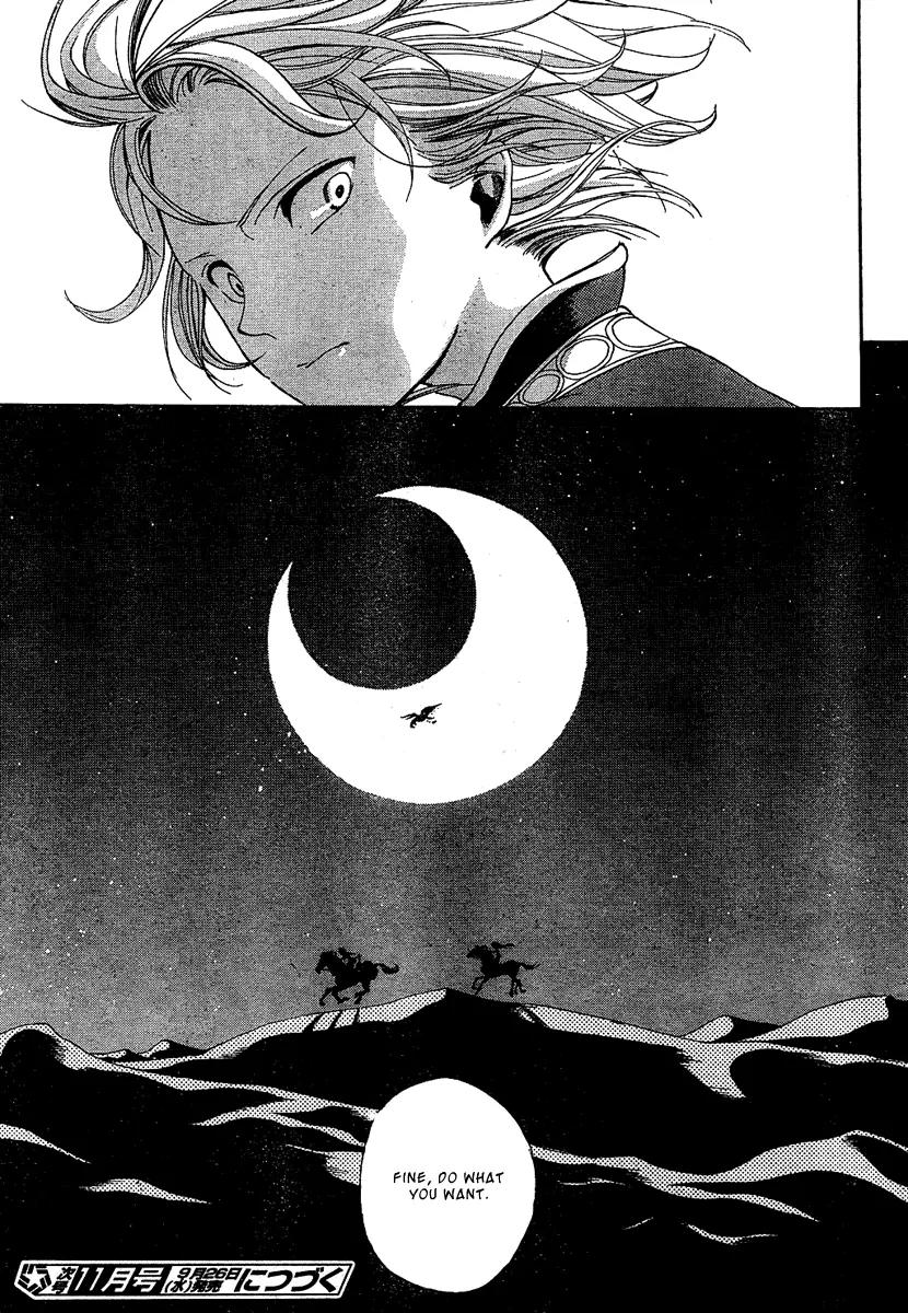 Shoukoku no Altair Chapter 2 page 36 - Chapter 2: The Poison General
