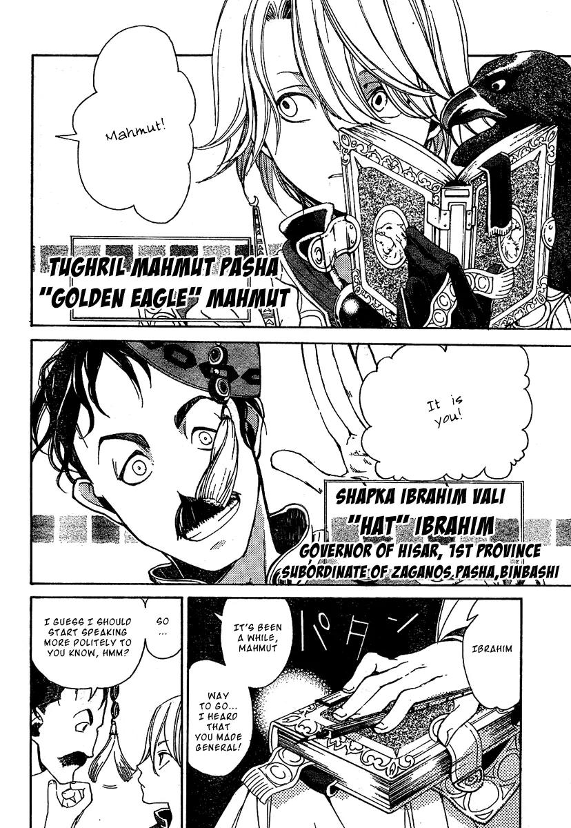Shoukoku no Altair Chapter 2 page 5 - Chapter 2: The Poison General