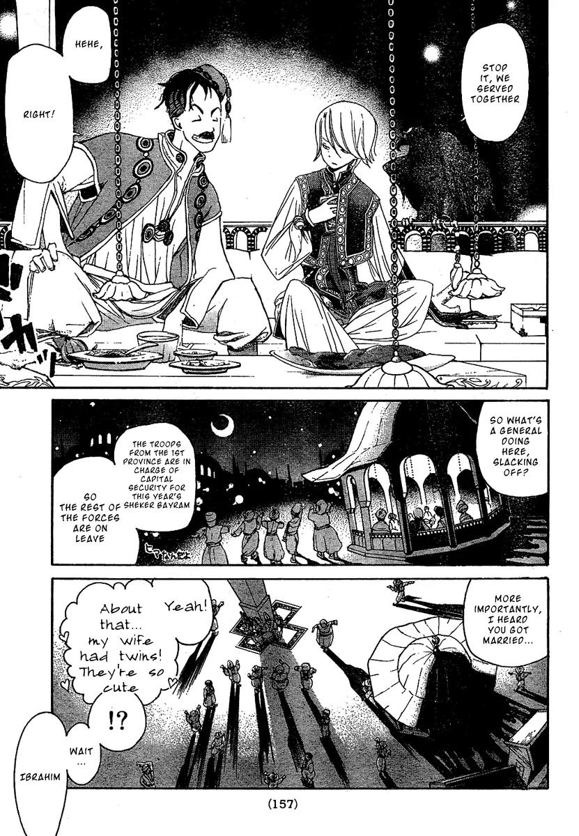 Shoukoku no Altair Chapter 2 page 6 - Chapter 2: The Poison General