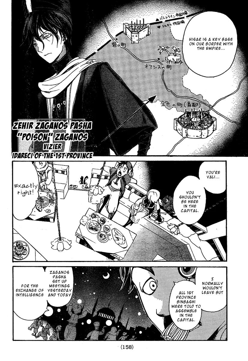 Shoukoku no Altair Chapter 2 page 7 - Chapter 2: The Poison General