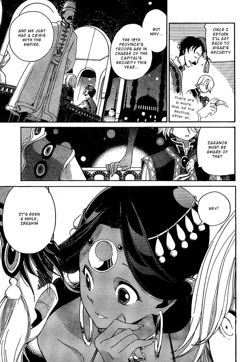Shoukoku no Altair Chapter 2 page 8 - Chapter 2: The Poison General