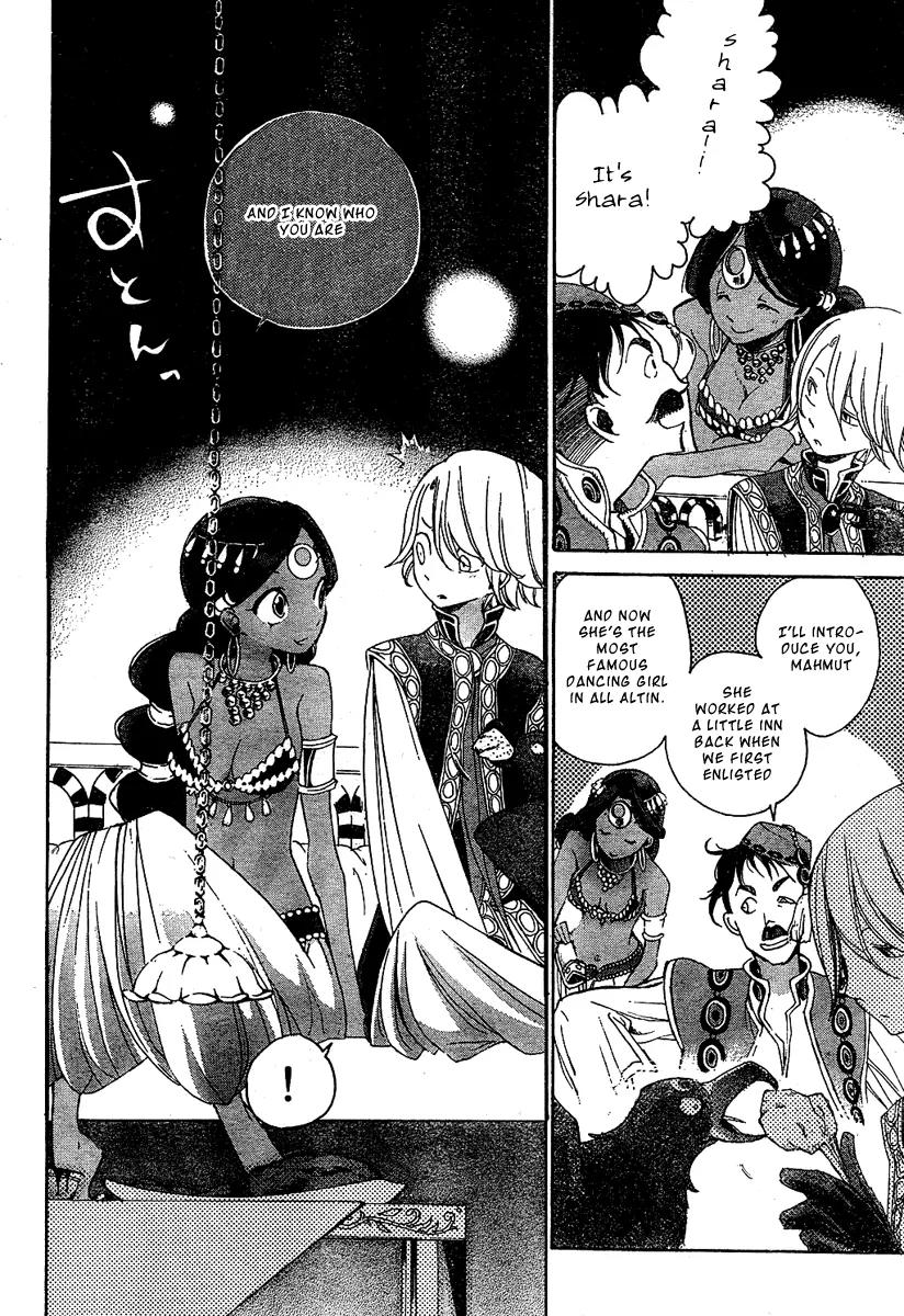 Shoukoku no Altair Chapter 2 page 9 - Chapter 2: The Poison General