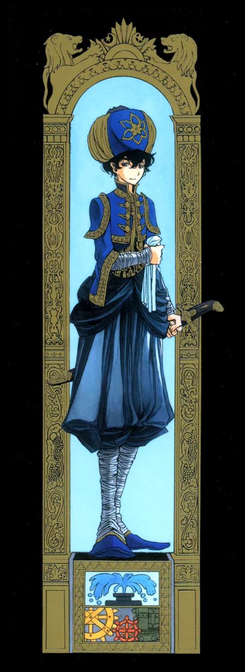 Shoukoku no Altair Chapter 20 page 7 - Chapter 20: The Great Assembly