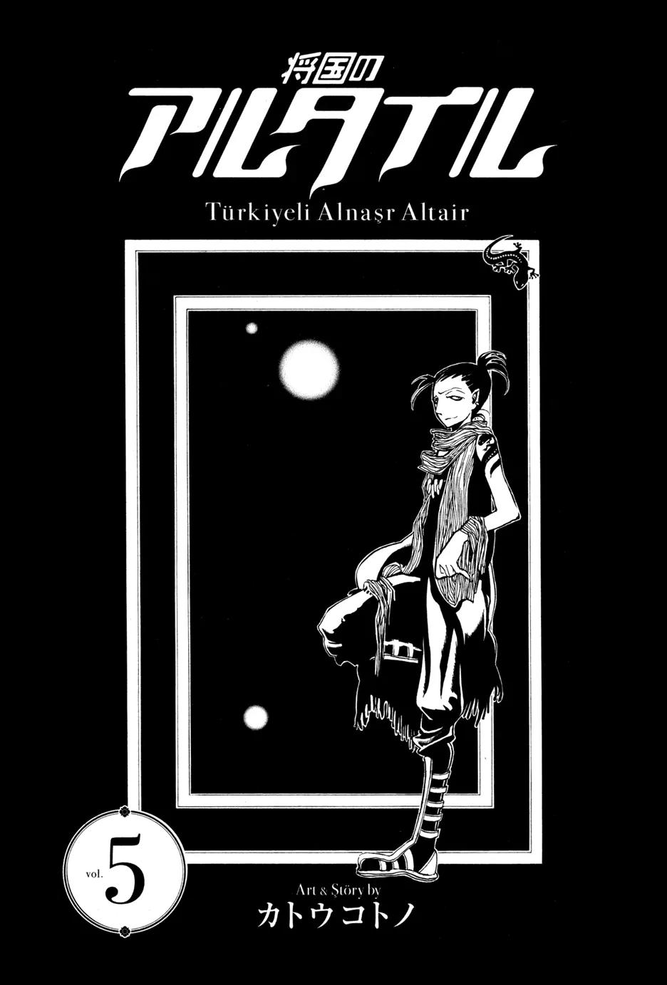 Shoukoku no Altair Chapter 20 page 8 - Chapter 20: The Great Assembly