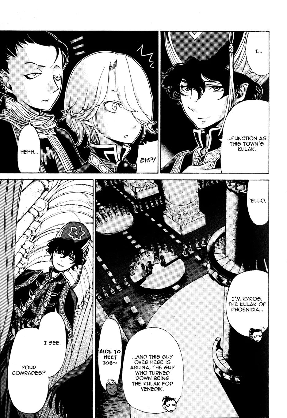 Shoukoku no Altair Chapter 21 page 5 - Chapter 21: The Stratocracy of Spears