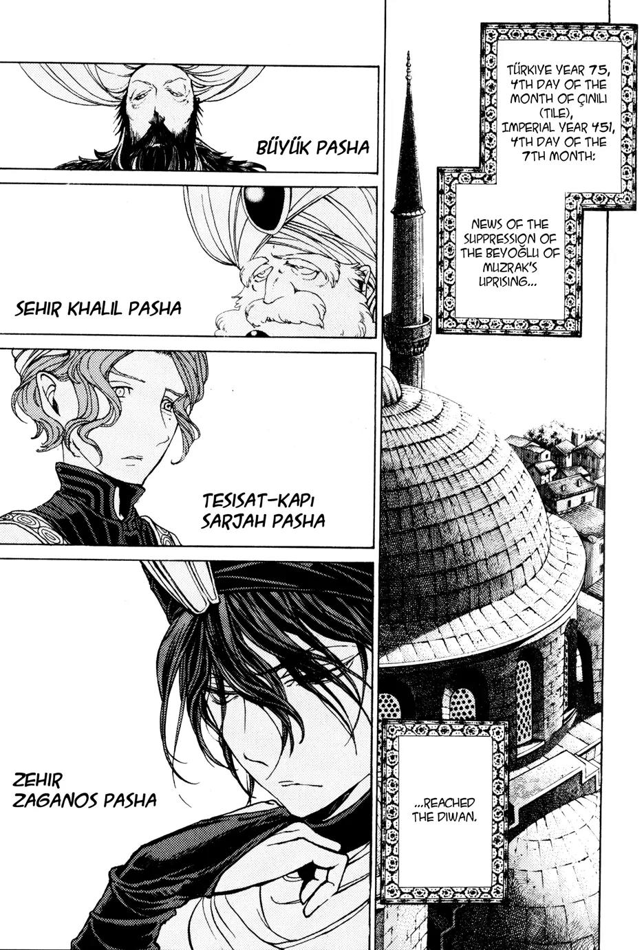 Shoukoku no Altair Chapter 22 page 12 - Chapter 22: The Red Lion Sultan