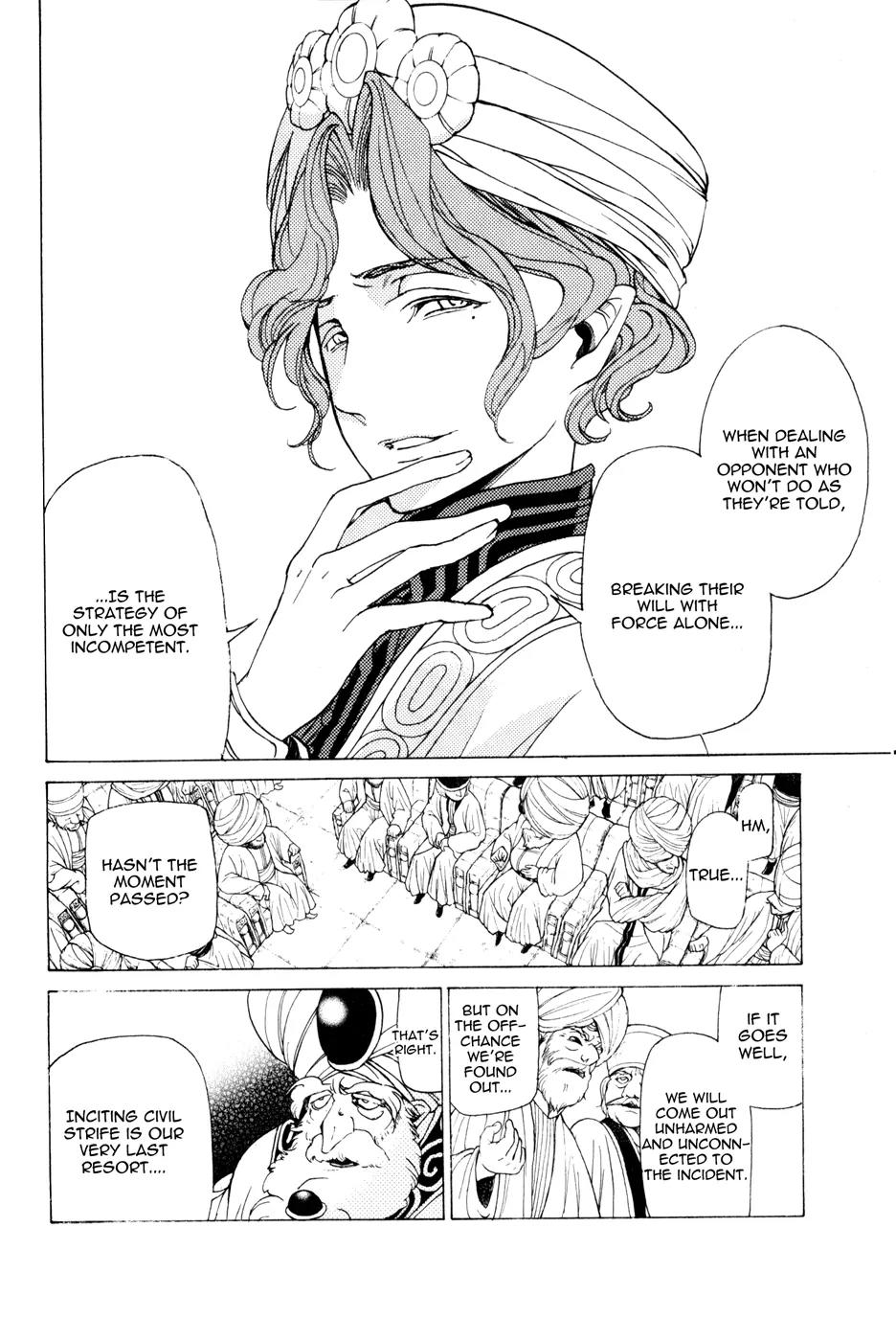 Shoukoku no Altair Chapter 22 page 15 - Chapter 22: The Red Lion Sultan