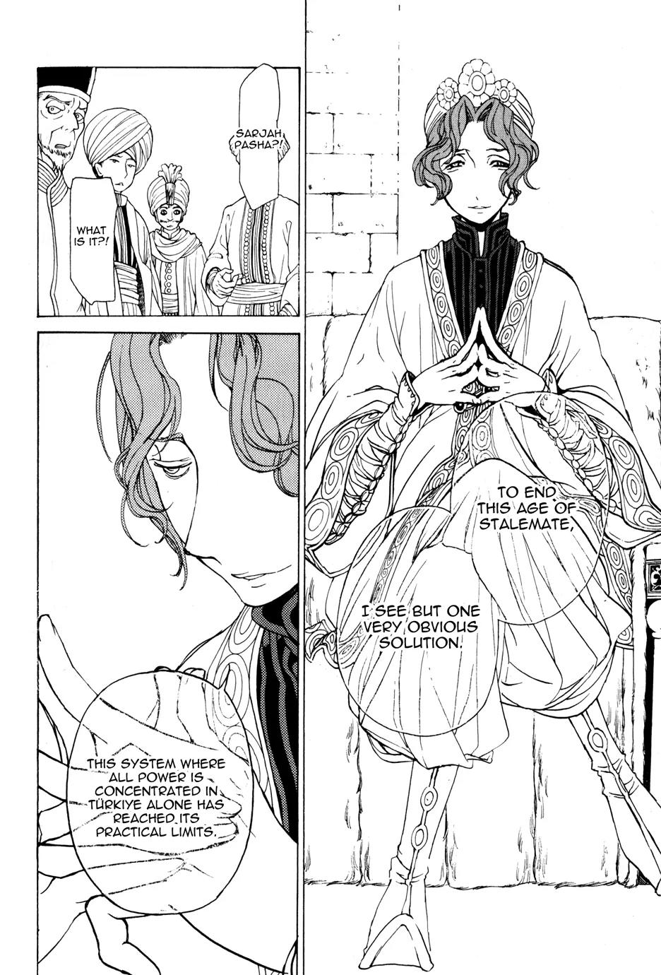 Shoukoku no Altair Chapter 22 page 17 - Chapter 22: The Red Lion Sultan