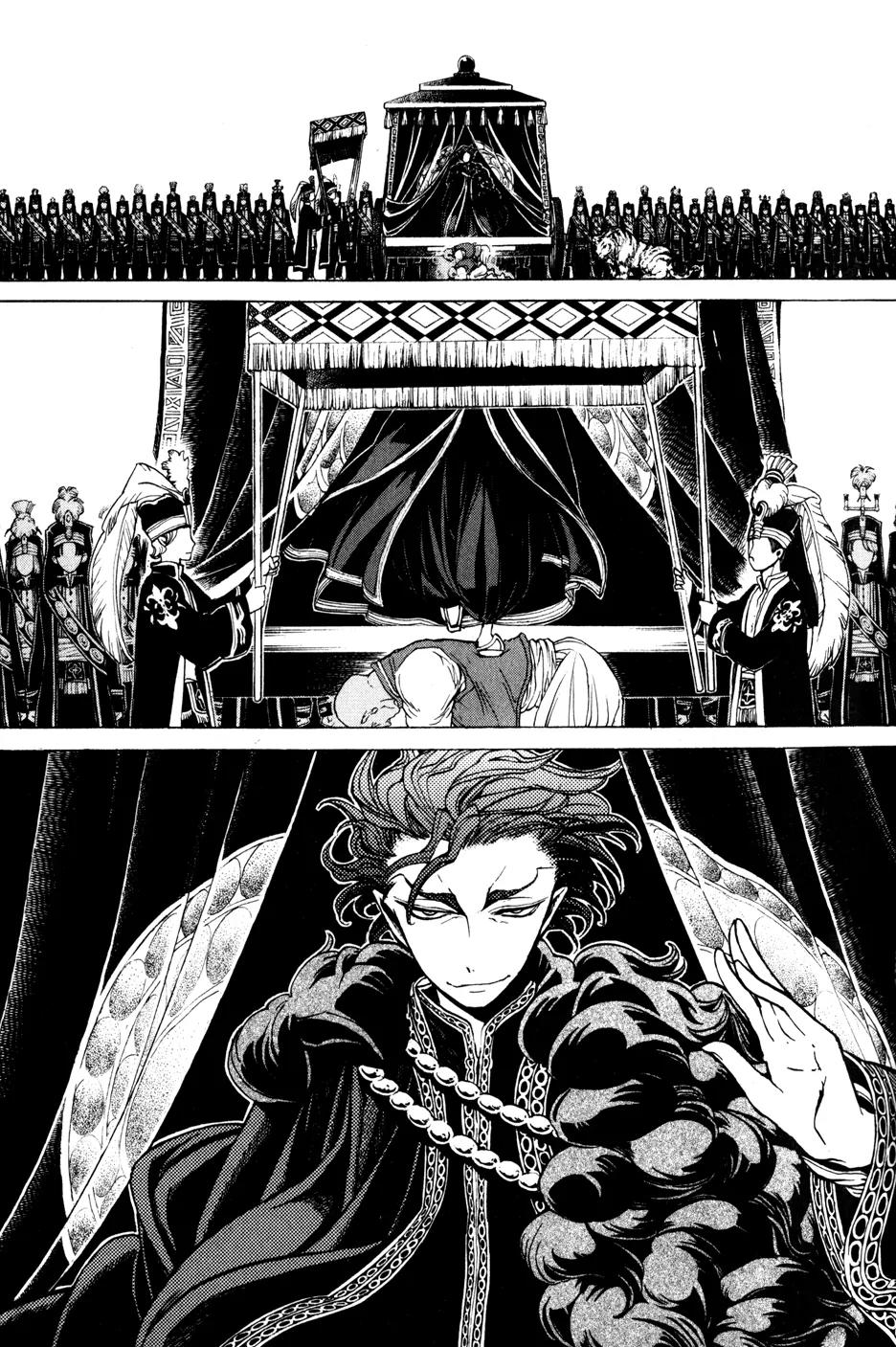Shoukoku no Altair Chapter 22 page 2 - Chapter 22: The Red Lion Sultan