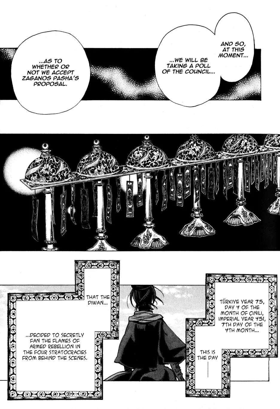 Shoukoku no Altair Chapter 22 page 23 - Chapter 22: The Red Lion Sultan
