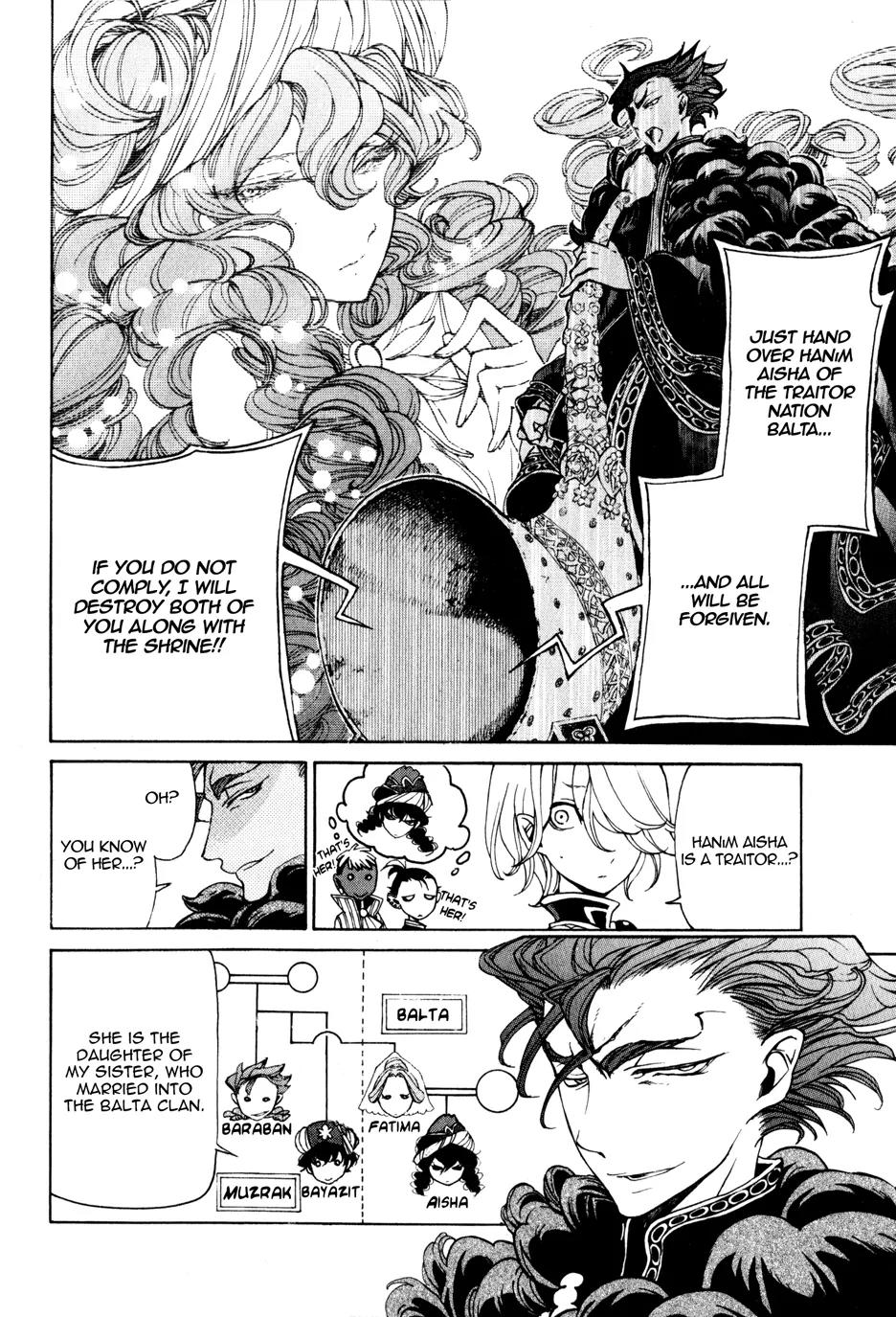 Shoukoku no Altair Chapter 22 page 4 - Chapter 22: The Red Lion Sultan