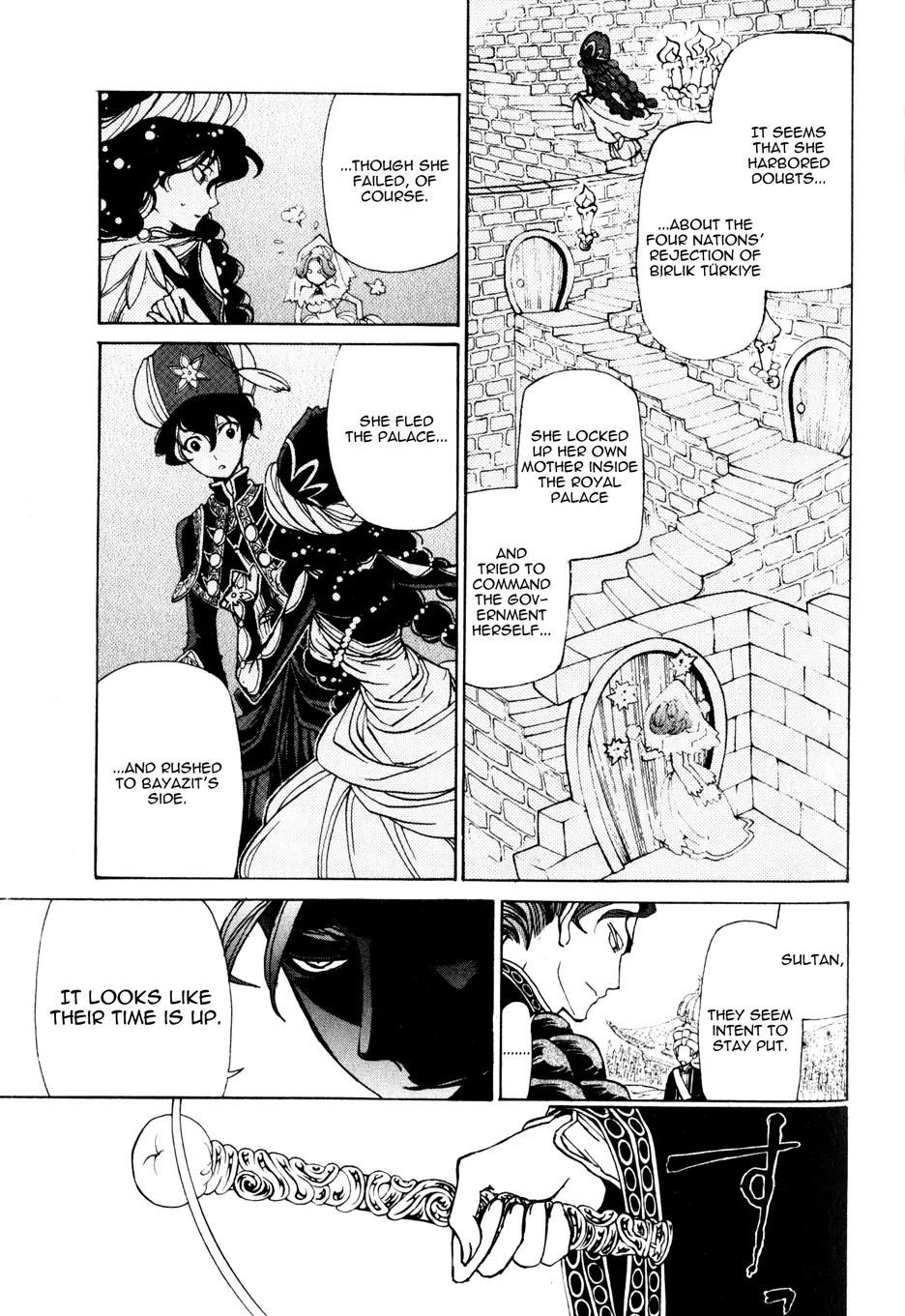 Shoukoku no Altair Chapter 22 page 5 - Chapter 22: The Red Lion Sultan