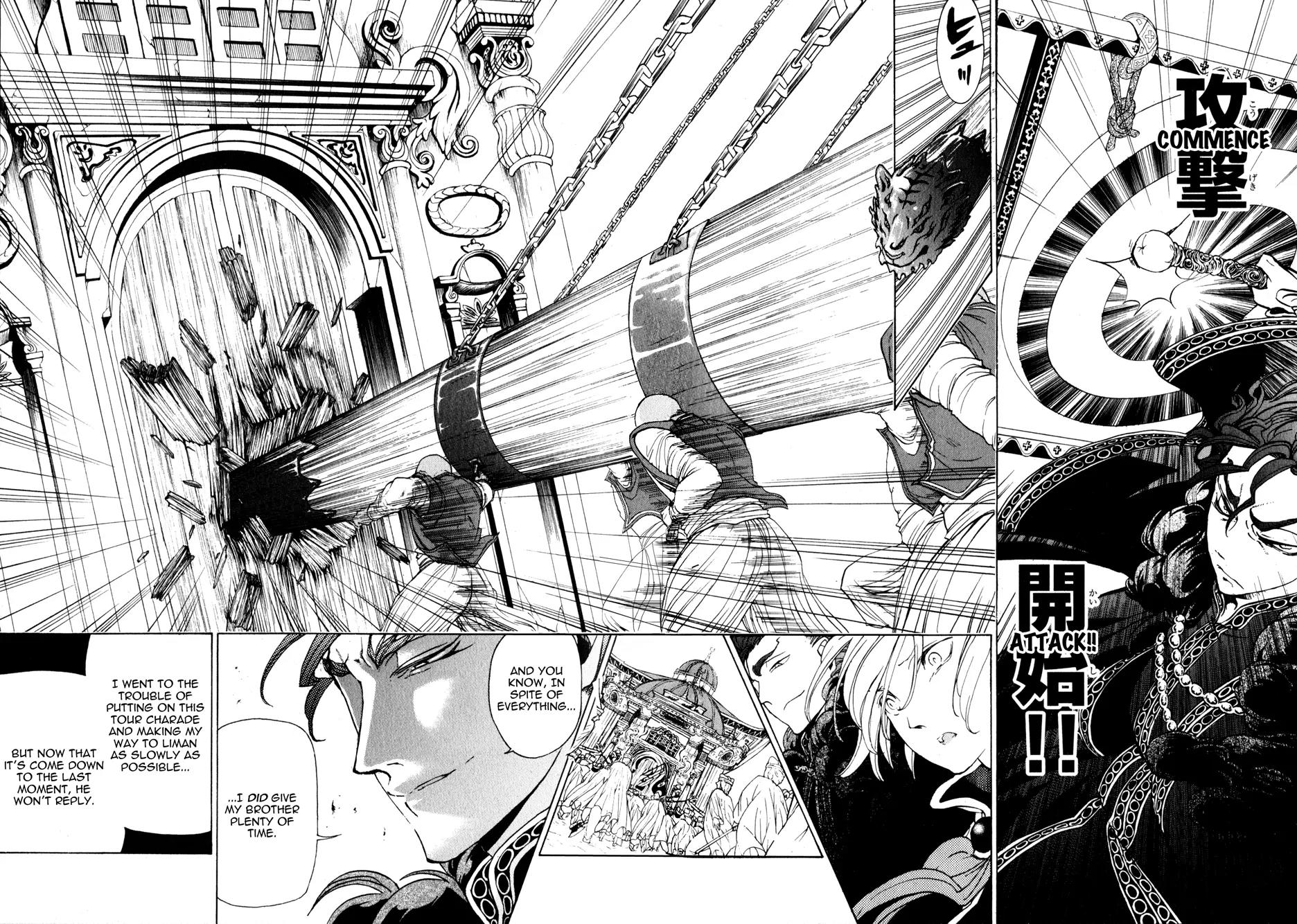 Shoukoku no Altair Chapter 22 page 6 - Chapter 22: The Red Lion Sultan