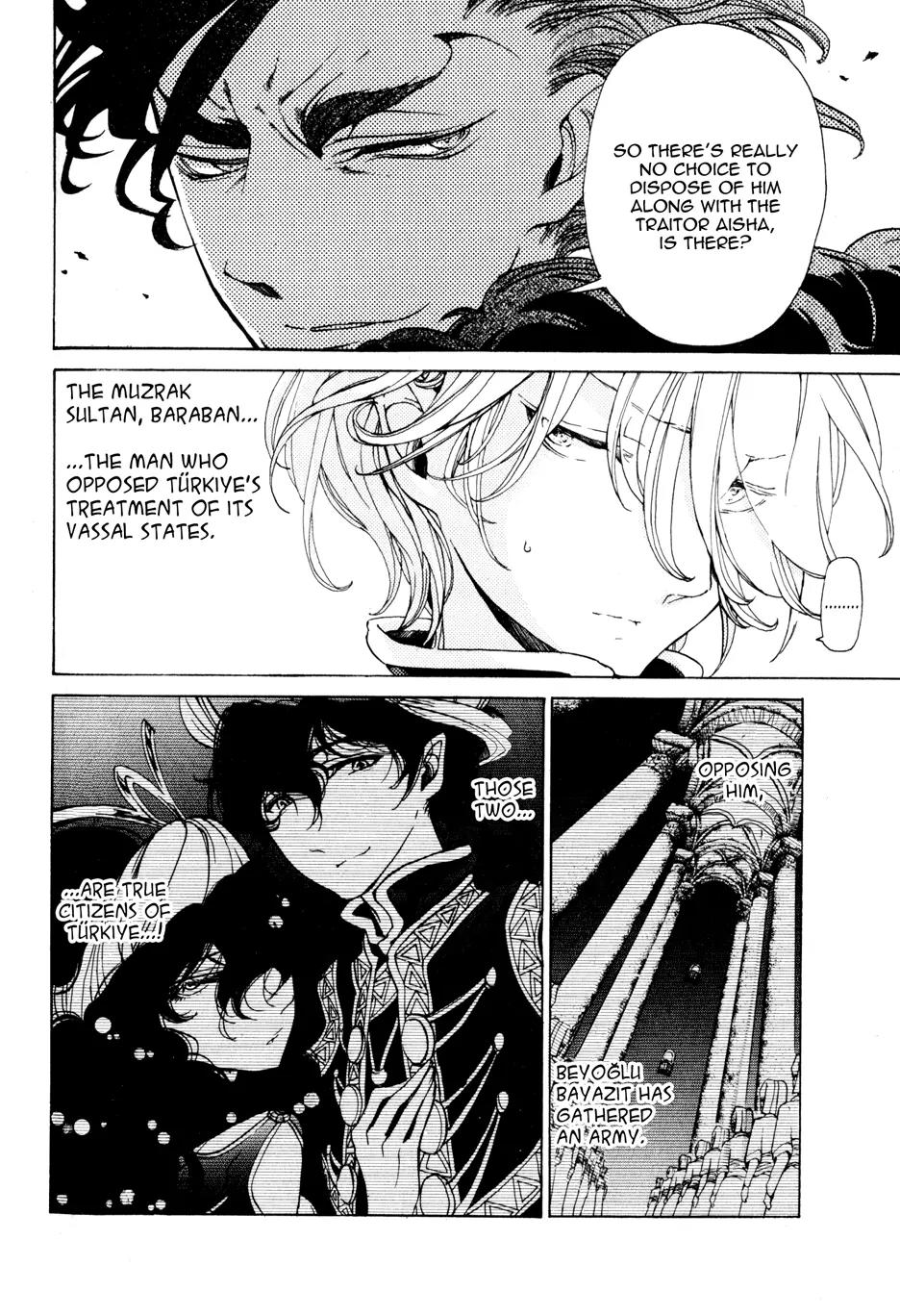 Shoukoku no Altair Chapter 22 page 7 - Chapter 22: The Red Lion Sultan