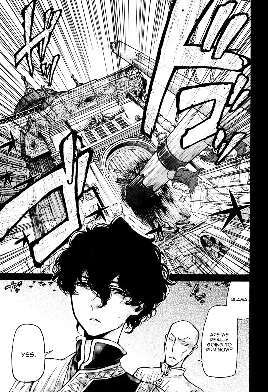Shoukoku no Altair Chapter 23 page 1 - Chapter 23: The Crimson Palace