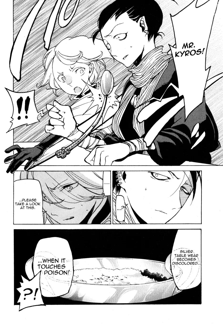 Shoukoku no Altair Chapter 23 page 11 - Chapter 23: The Crimson Palace