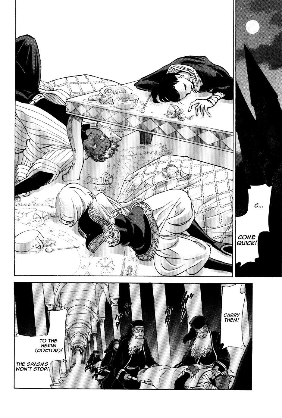 Shoukoku no Altair Chapter 23 page 13 - Chapter 23: The Crimson Palace