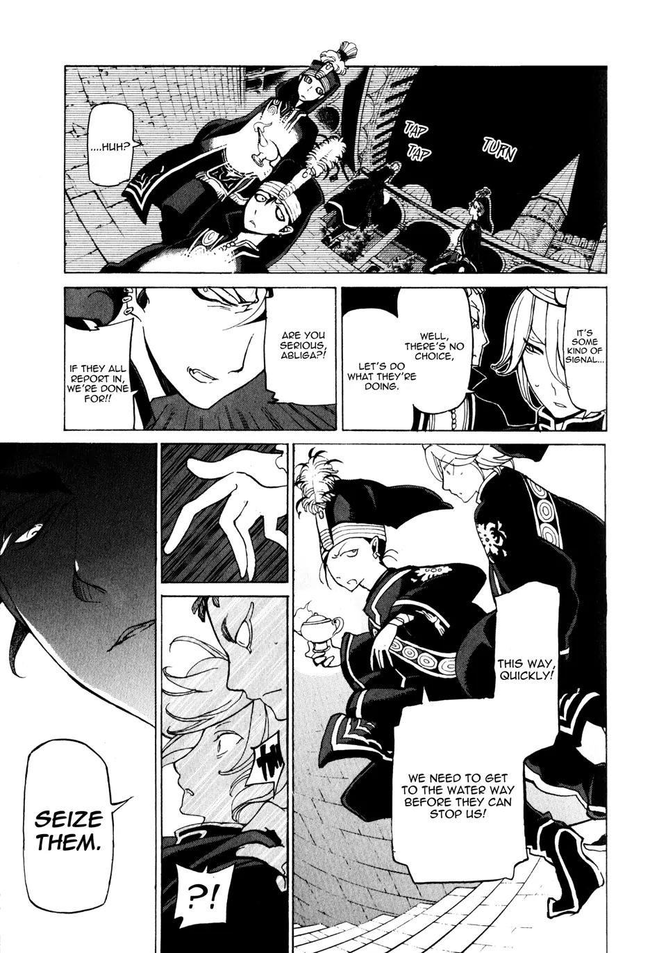 Shoukoku no Altair Chapter 23 page 18 - Chapter 23: The Crimson Palace