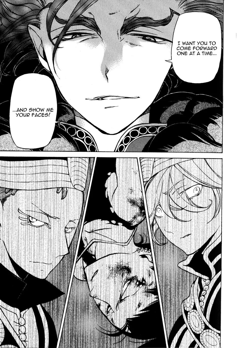 Shoukoku no Altair Chapter 23 page 22 - Chapter 23: The Crimson Palace