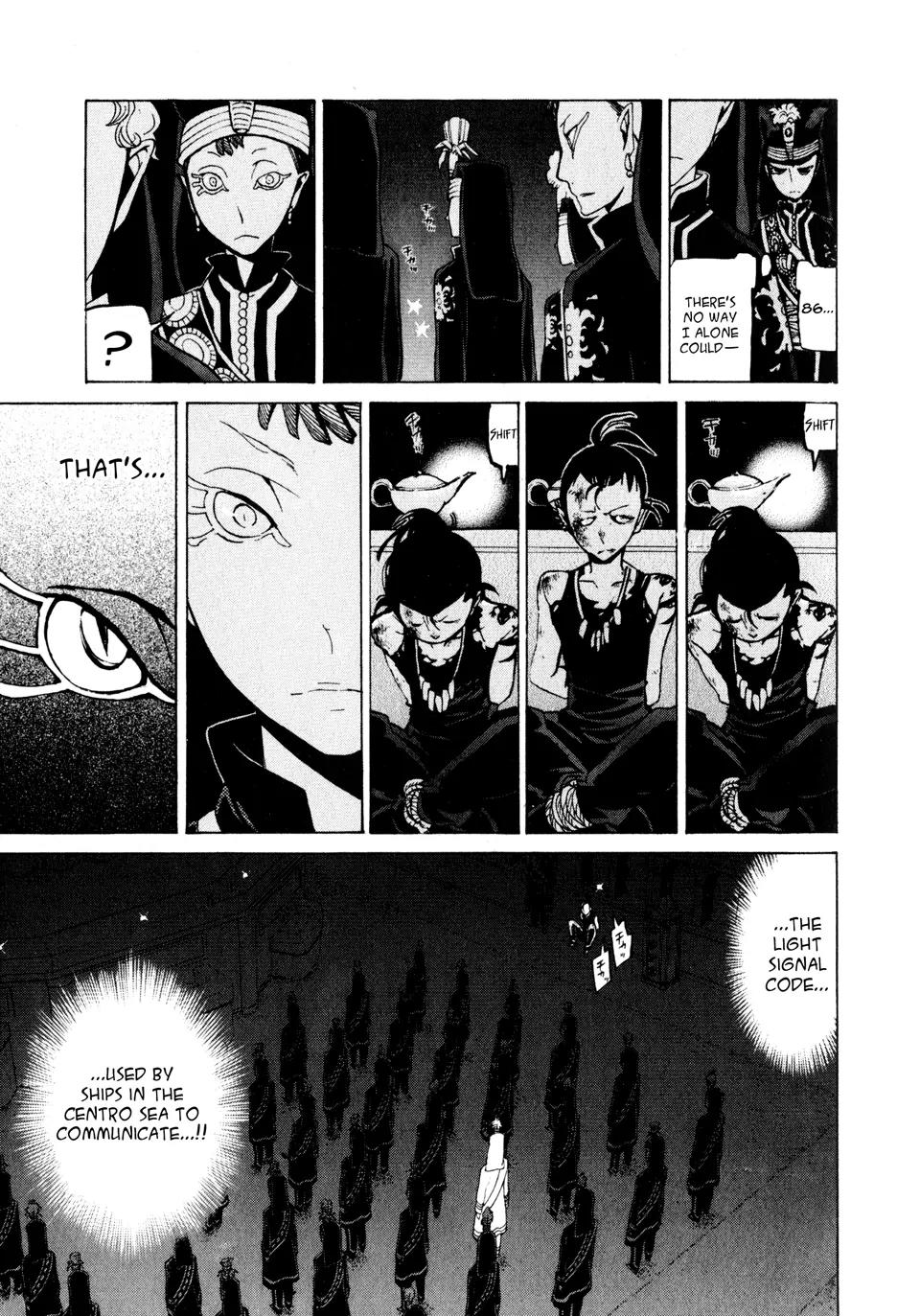 Shoukoku no Altair Chapter 23 page 24 - Chapter 23: The Crimson Palace