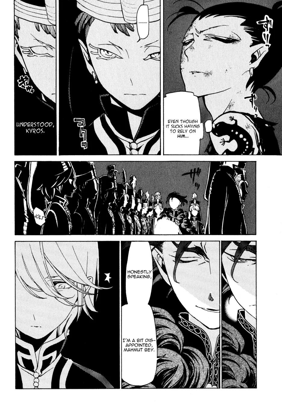 Shoukoku no Altair Chapter 23 page 25 - Chapter 23: The Crimson Palace