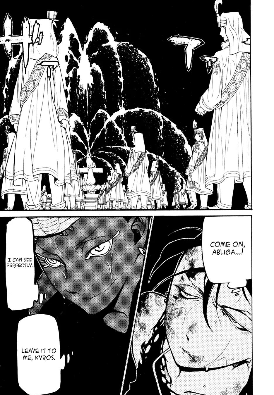 Shoukoku no Altair Chapter 23 page 31 - Chapter 23: The Crimson Palace