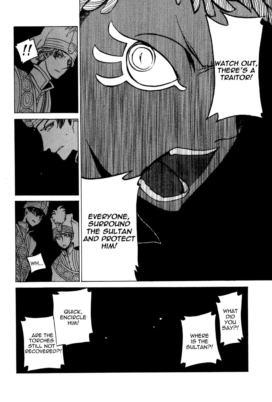 Shoukoku no Altair Chapter 23 page 36 - Chapter 23: The Crimson Palace
