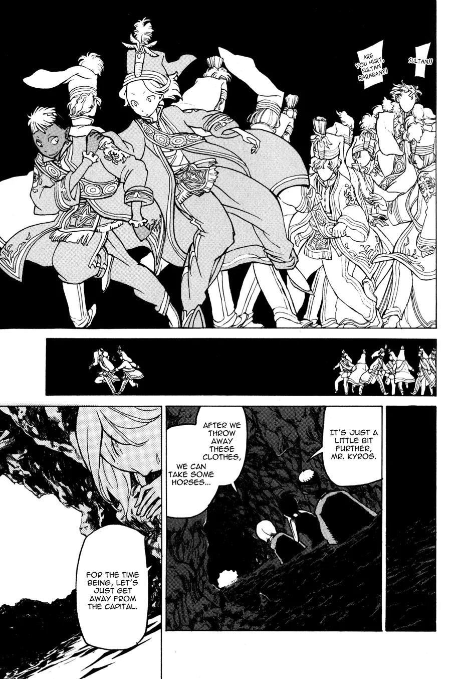Shoukoku no Altair Chapter 23 page 37 - Chapter 23: The Crimson Palace