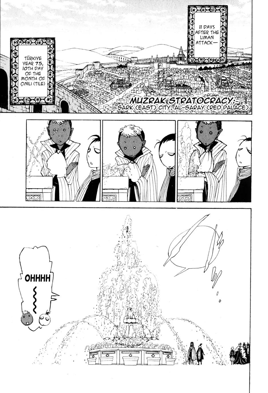 Shoukoku no Altair Chapter 23 page 4 - Chapter 23: The Crimson Palace