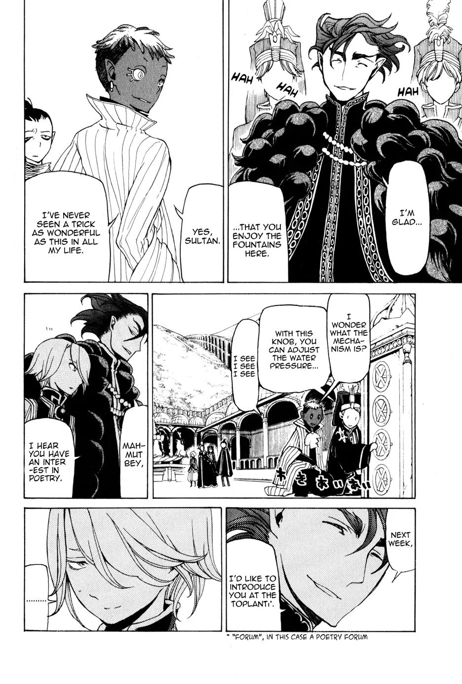 Shoukoku no Altair Chapter 23 page 5 - Chapter 23: The Crimson Palace