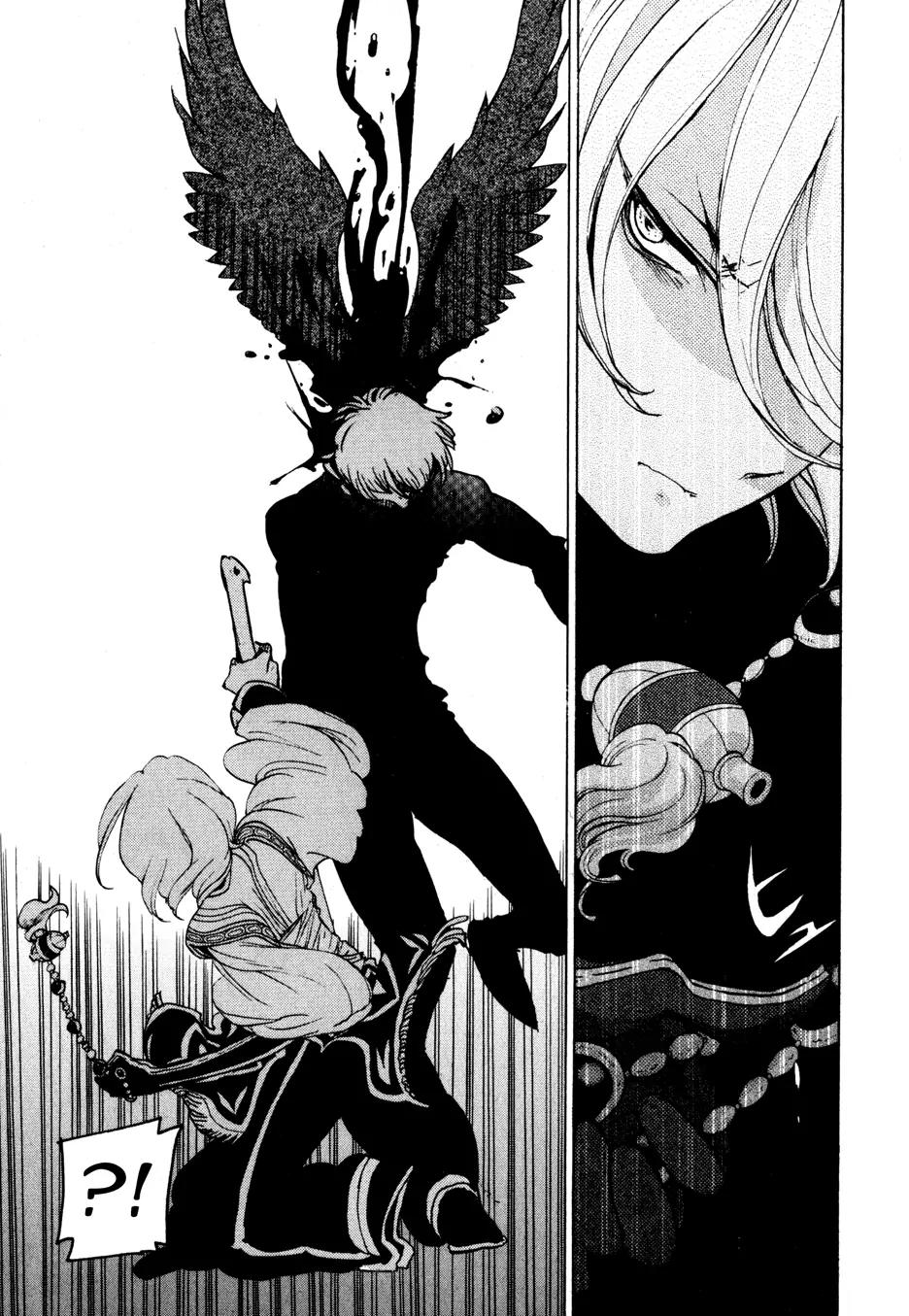Shoukoku no Altair Chapter 24 page 11 - Chapter 24: Dance of the Moonlit Beauty