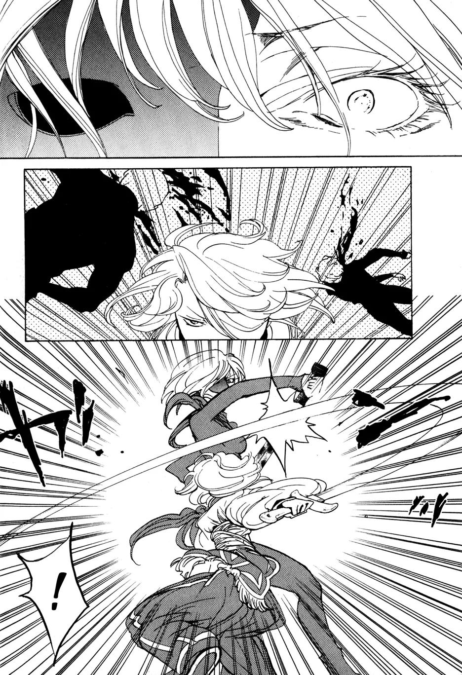 Shoukoku no Altair Chapter 24 page 13 - Chapter 24: Dance of the Moonlit Beauty
