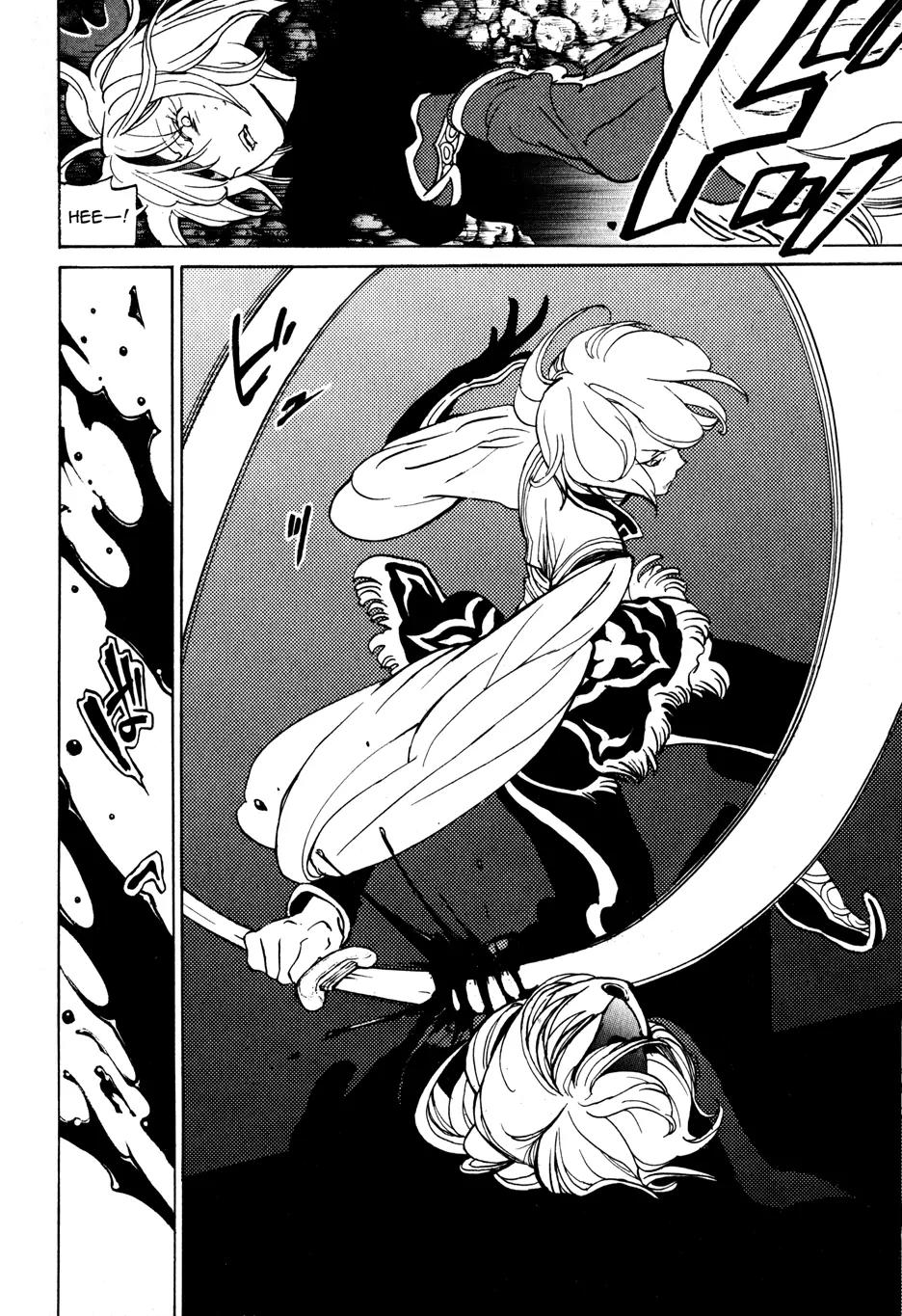 Shoukoku no Altair Chapter 24 page 16 - Chapter 24: Dance of the Moonlit Beauty