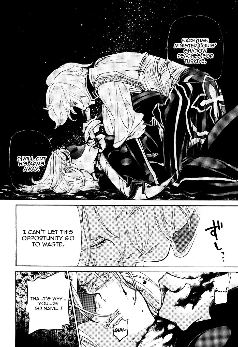 Shoukoku no Altair Chapter 24 page 18 - Chapter 24: Dance of the Moonlit Beauty