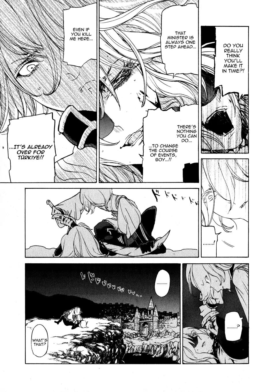 Shoukoku no Altair Chapter 24 page 19 - Chapter 24: Dance of the Moonlit Beauty