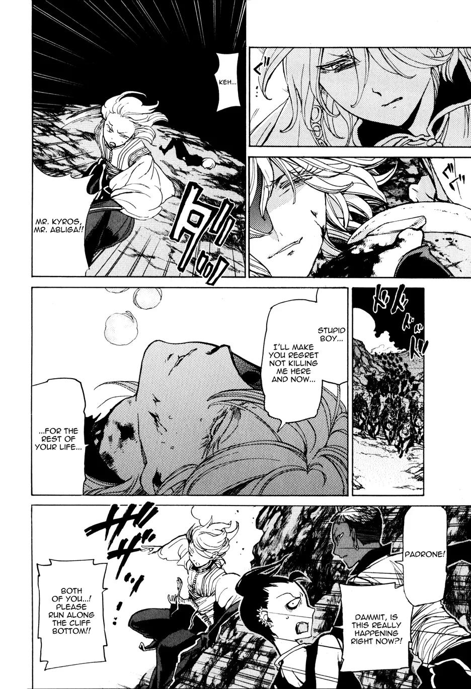 Shoukoku no Altair Chapter 24 page 21 - Chapter 24: Dance of the Moonlit Beauty