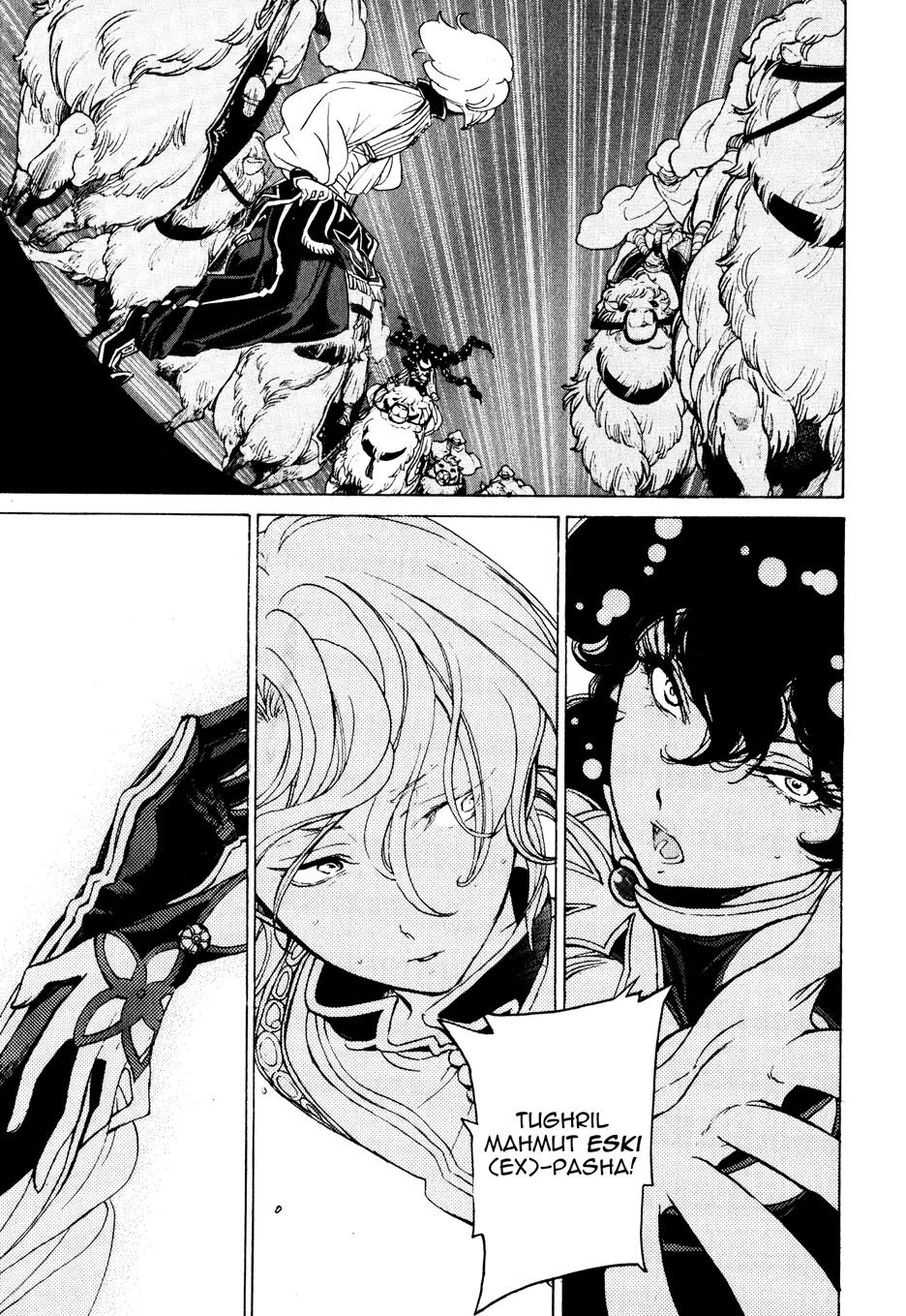 Shoukoku no Altair Chapter 24 page 25 - Chapter 24: Dance of the Moonlit Beauty