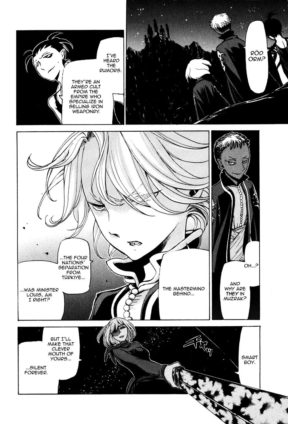 Shoukoku no Altair Chapter 24 page 3 - Chapter 24: Dance of the Moonlit Beauty