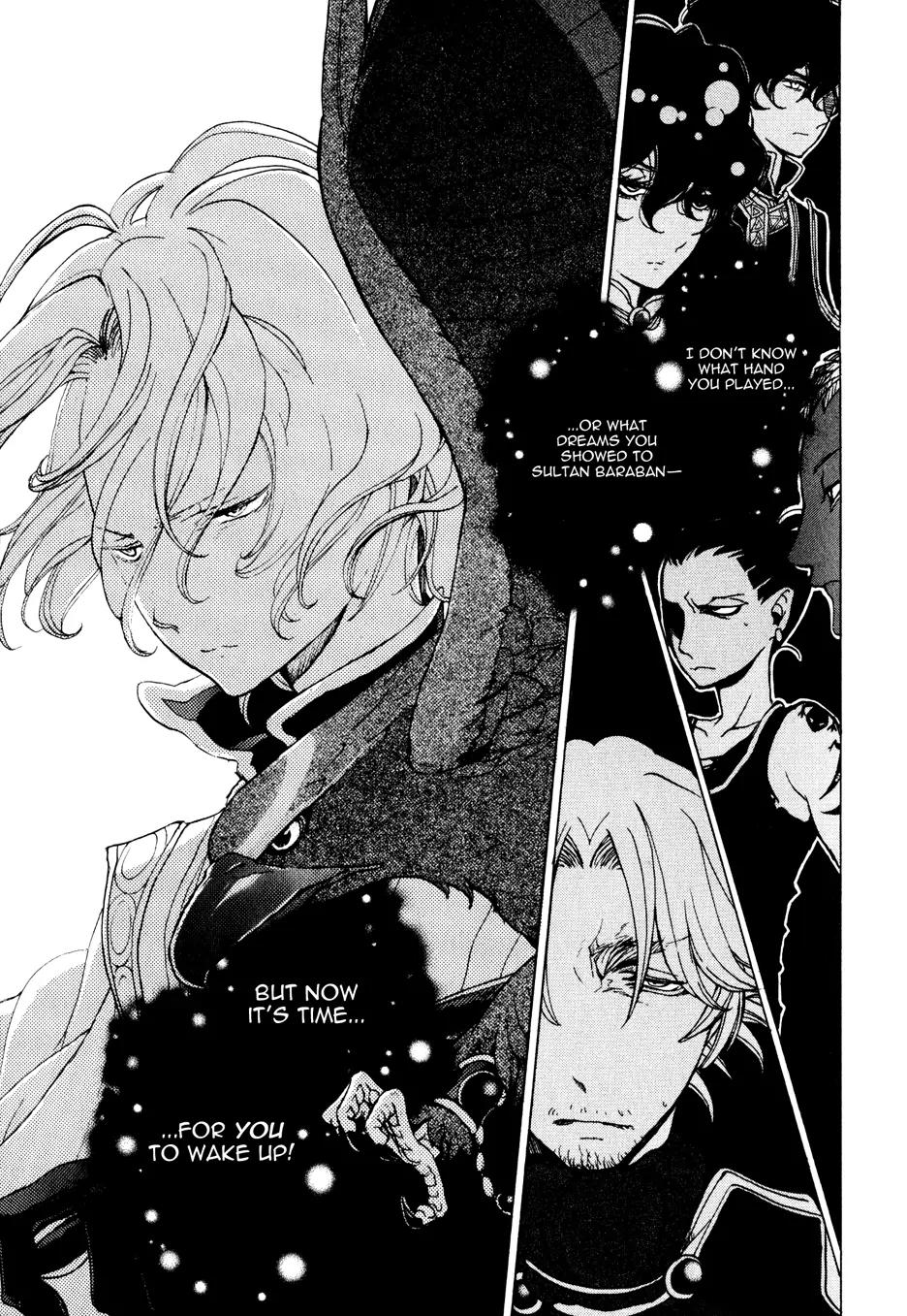 Shoukoku no Altair Chapter 24 page 33 - Chapter 24: Dance of the Moonlit Beauty